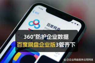 bet188金宝搏网址截图4